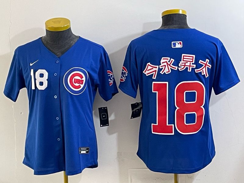 Women 2025 Chicago Cubs #18 Imanaga Blue Game Nike MLB Jersey style 03